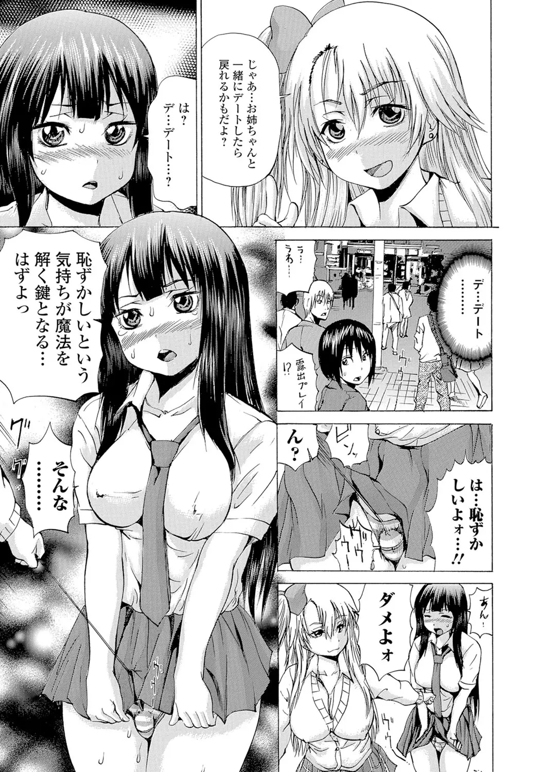웹툰 이미지 77