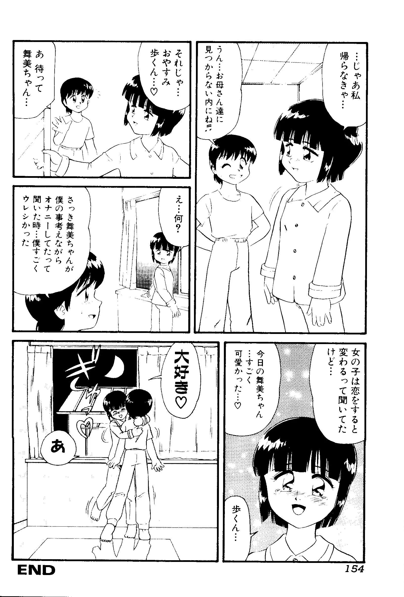 웹툰 이미지 154
