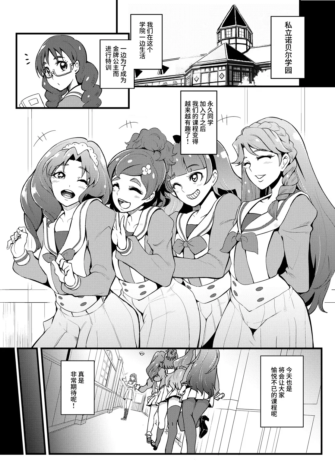 웹툰 이미지 1