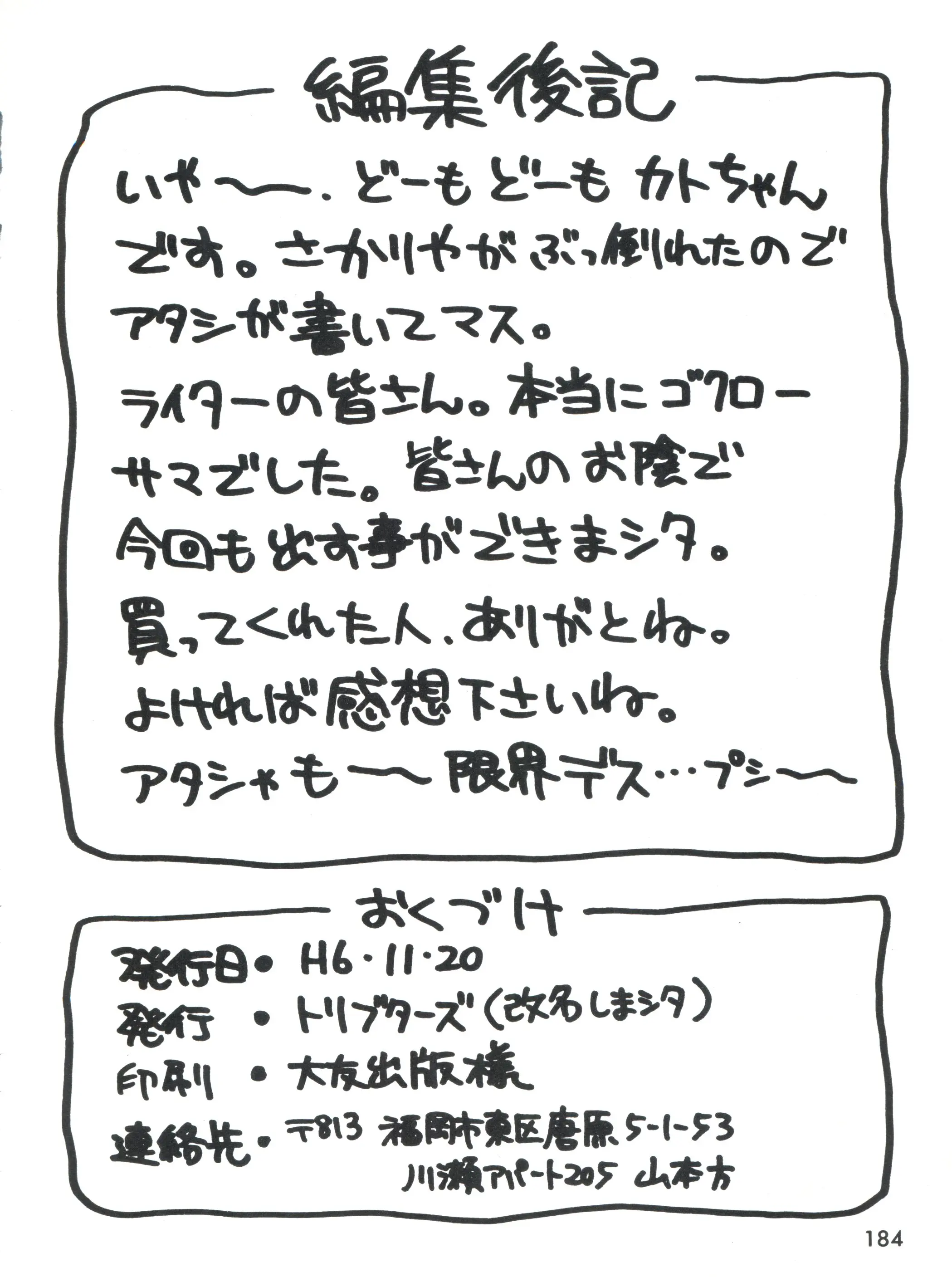웹툰 이미지 185