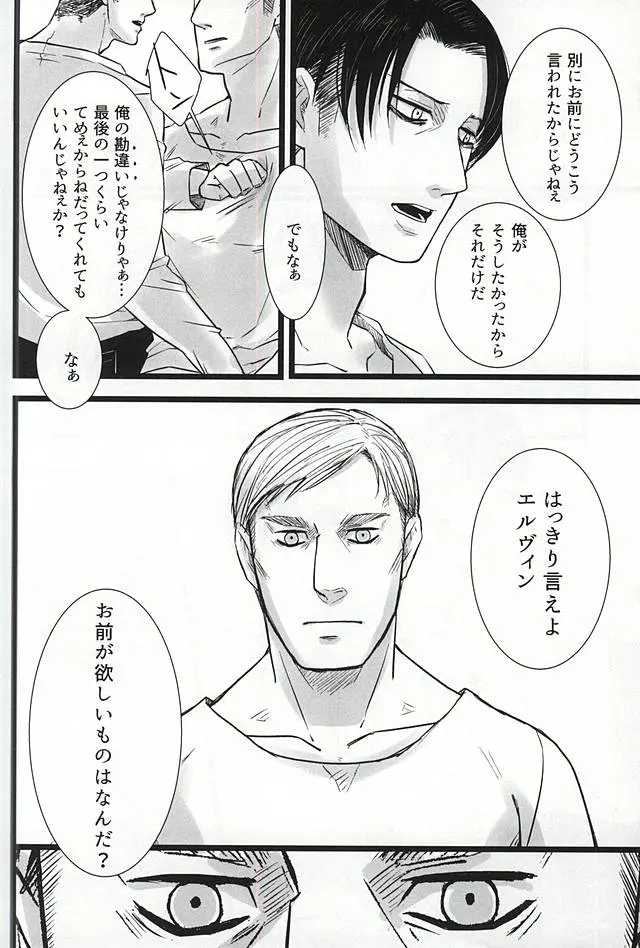 웹툰 이미지 18