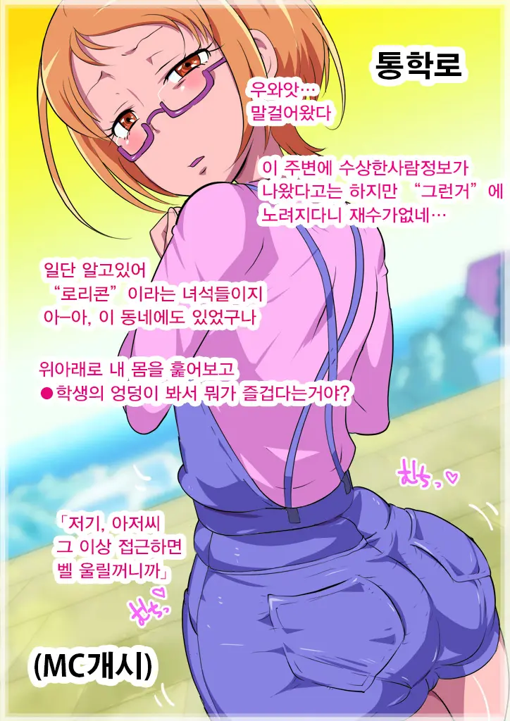 웹툰 이미지 1