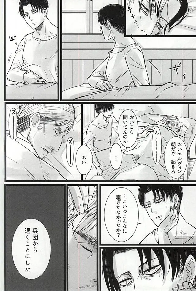 웹툰 이미지 24