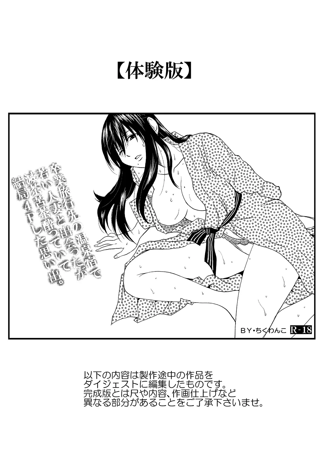 웹툰 이미지 64