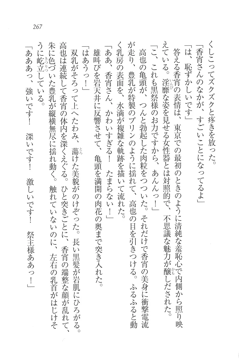 웹툰 이미지 267