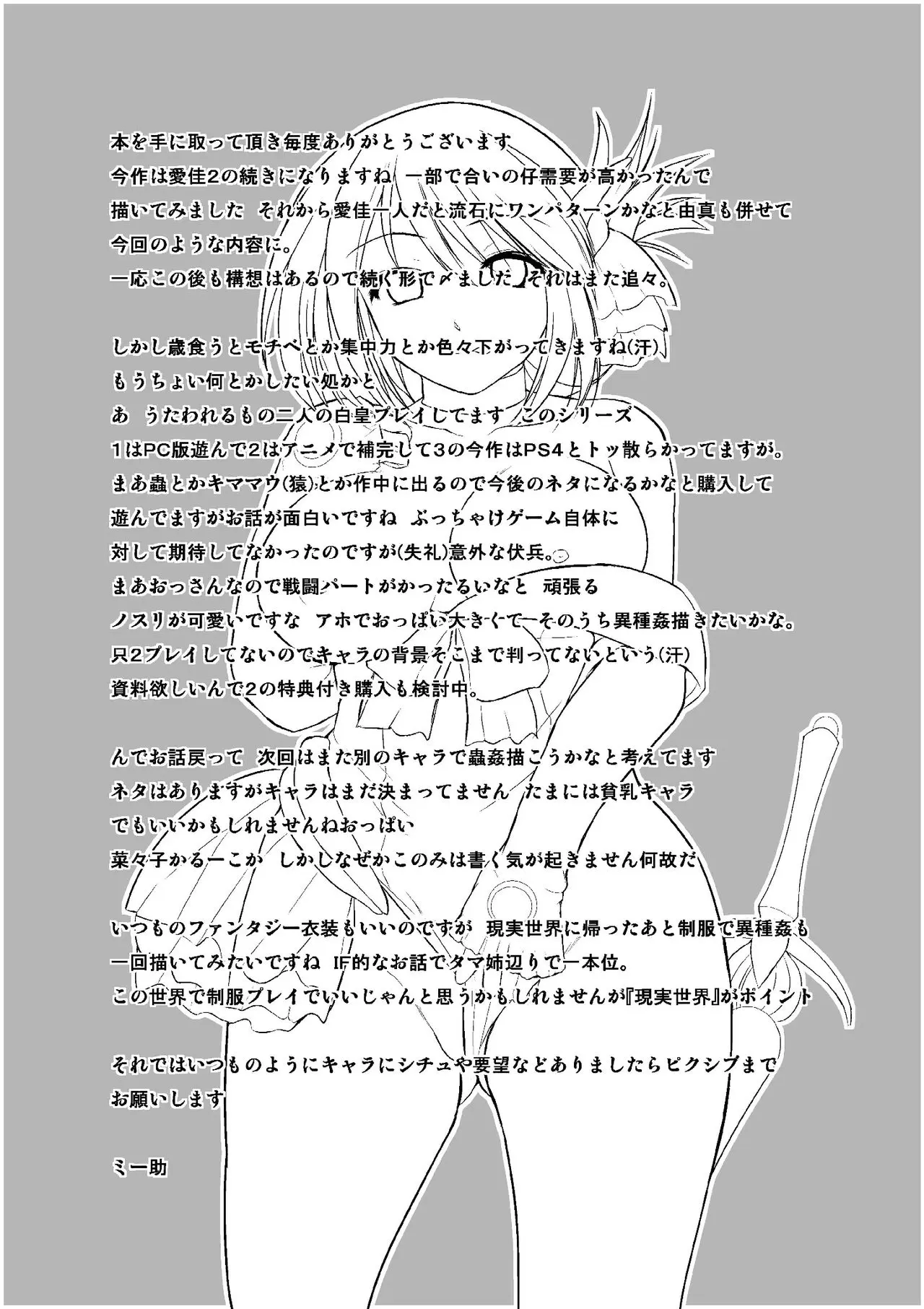 웹툰 이미지 28