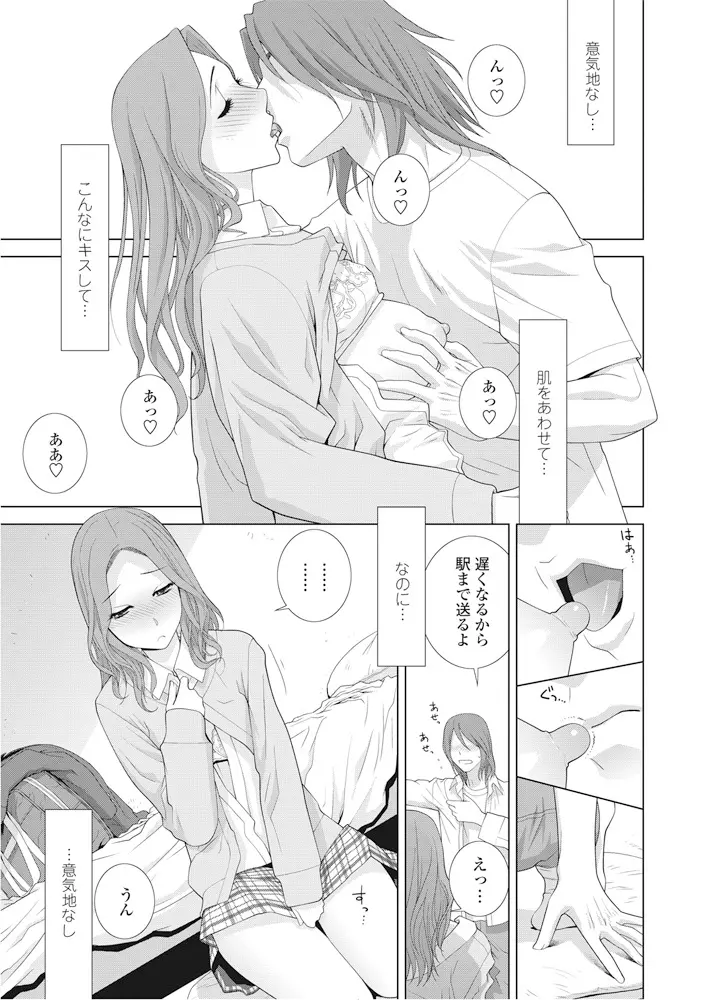 웹툰 이미지 13