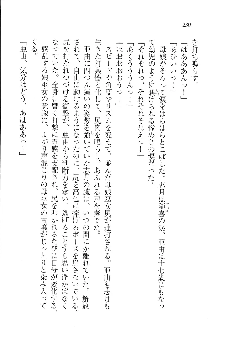 웹툰 이미지 230