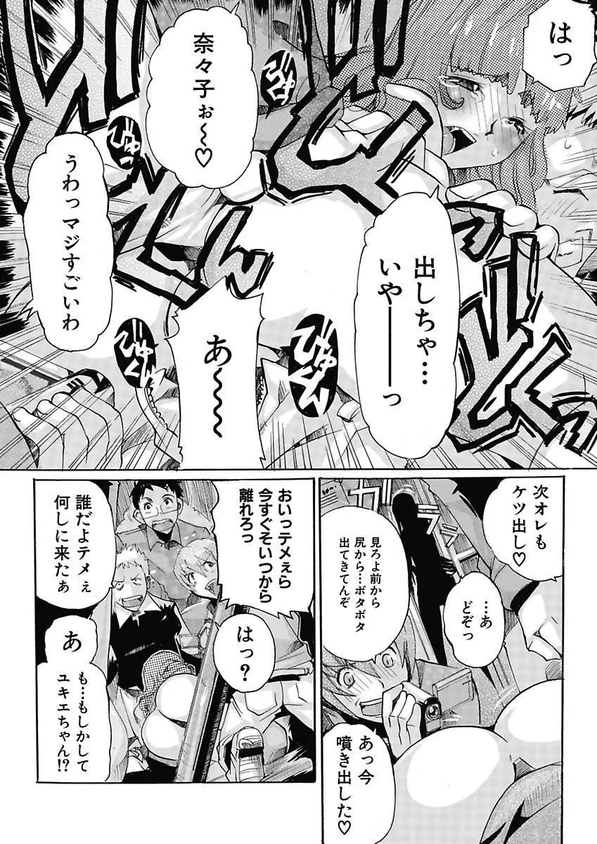 웹툰 이미지 114