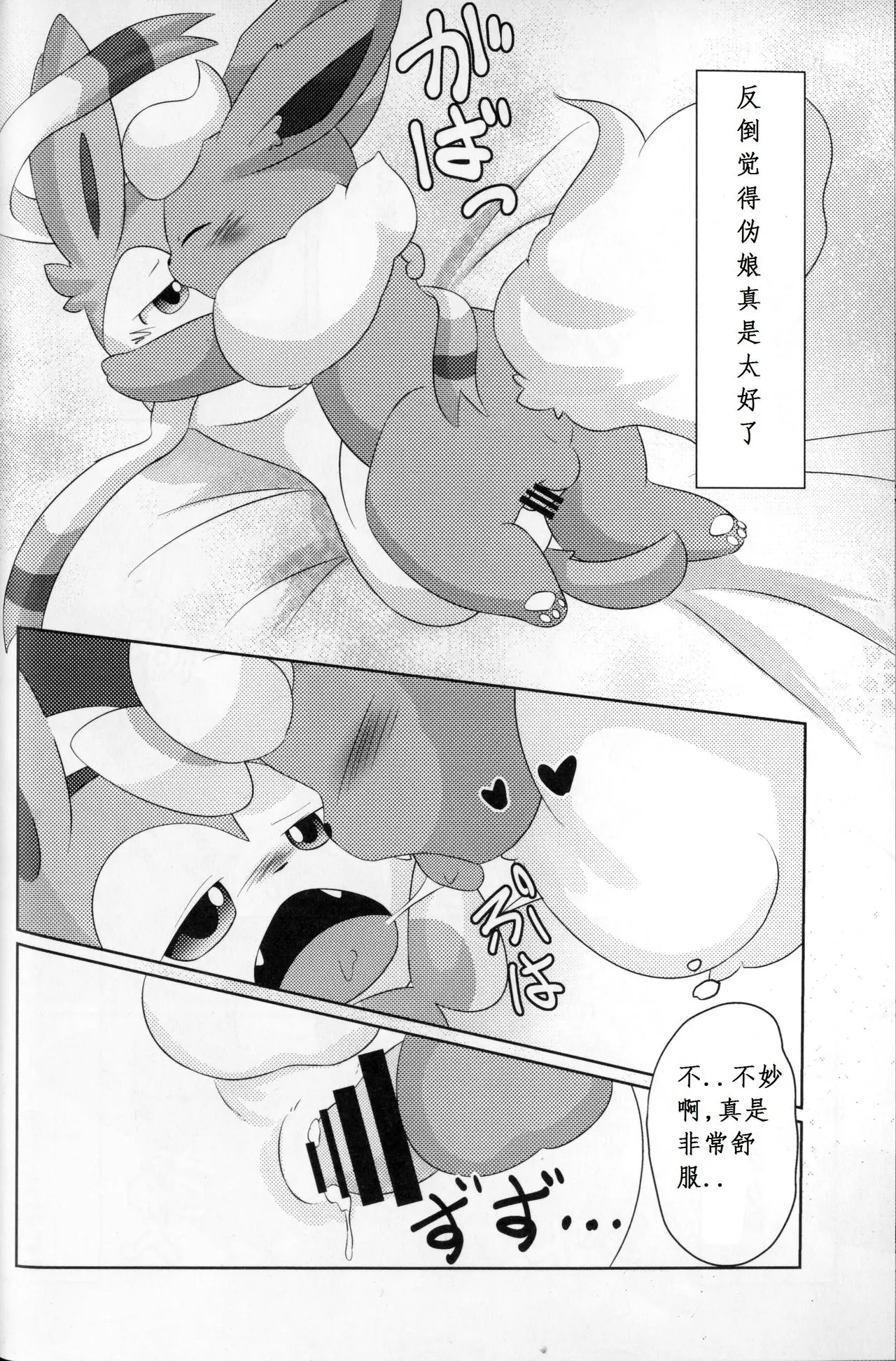웹툰 이미지 24
