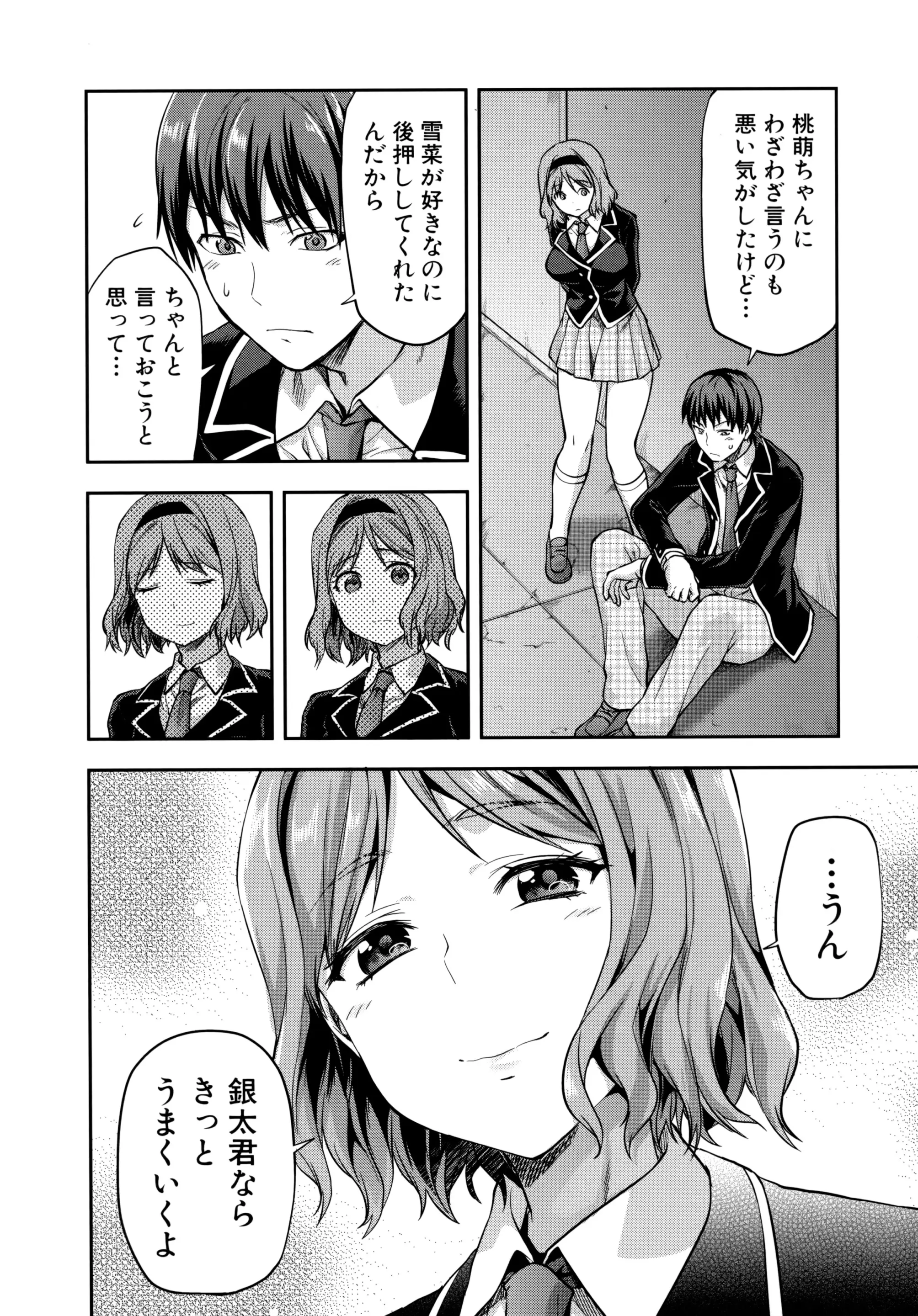 웹툰 이미지 196