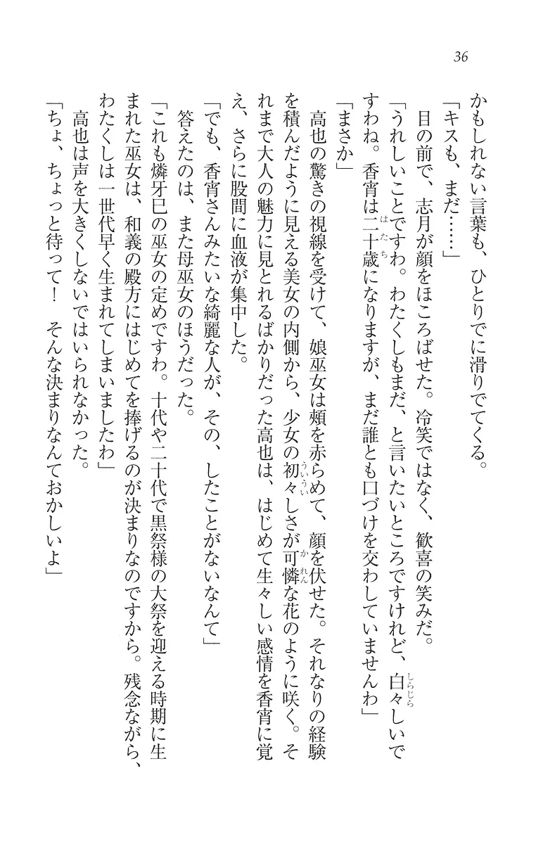 웹툰 이미지 36