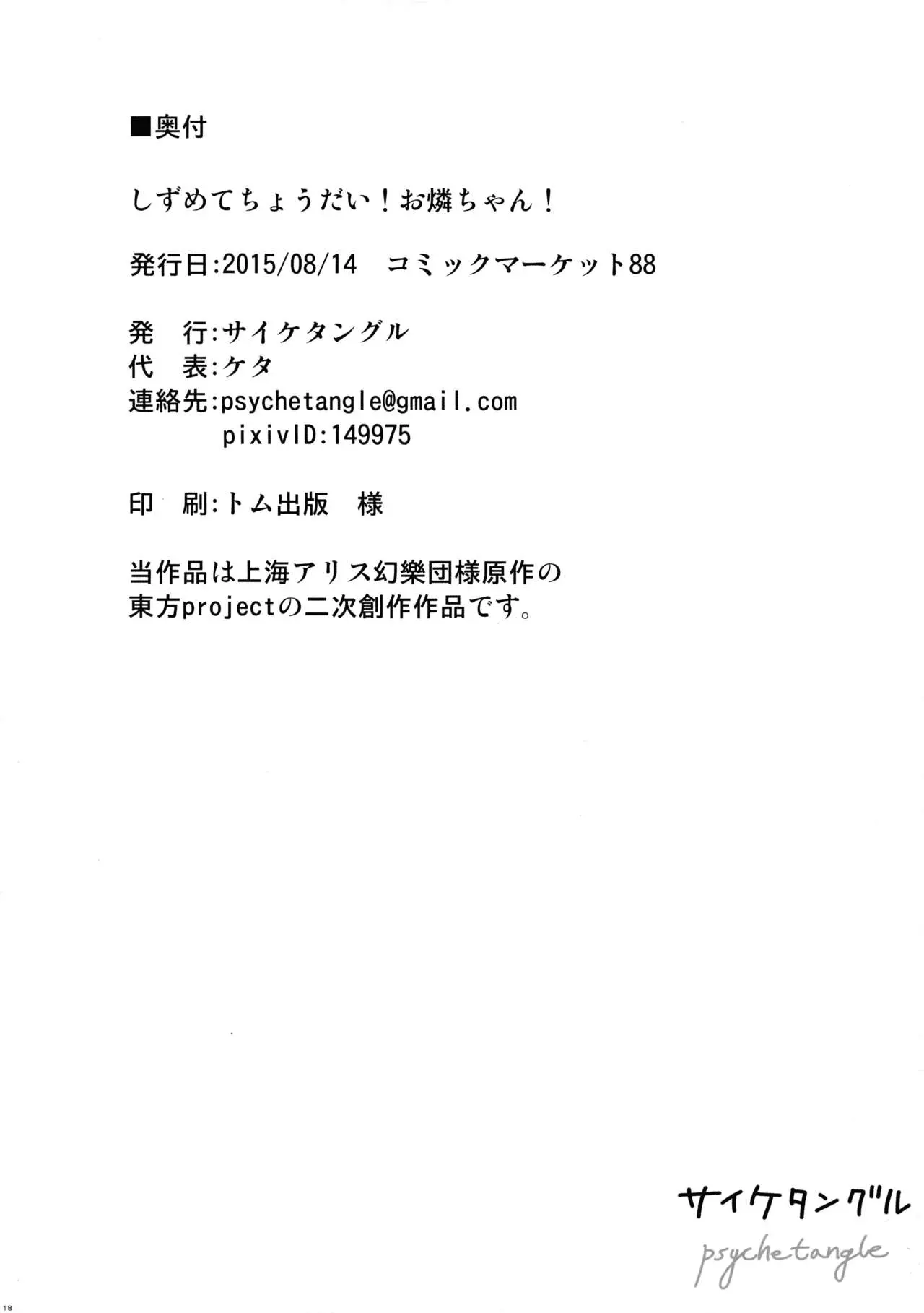 웹툰 이미지 17