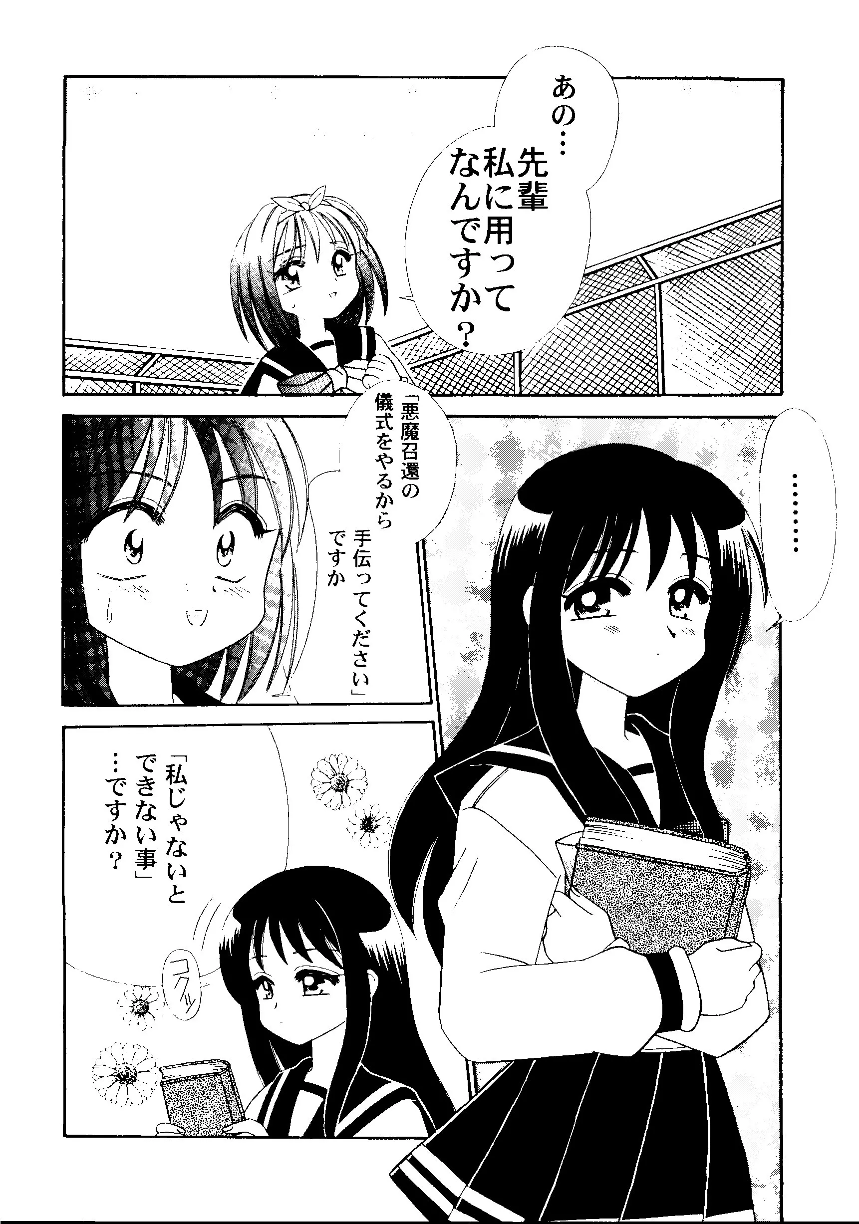 웹툰 이미지 48