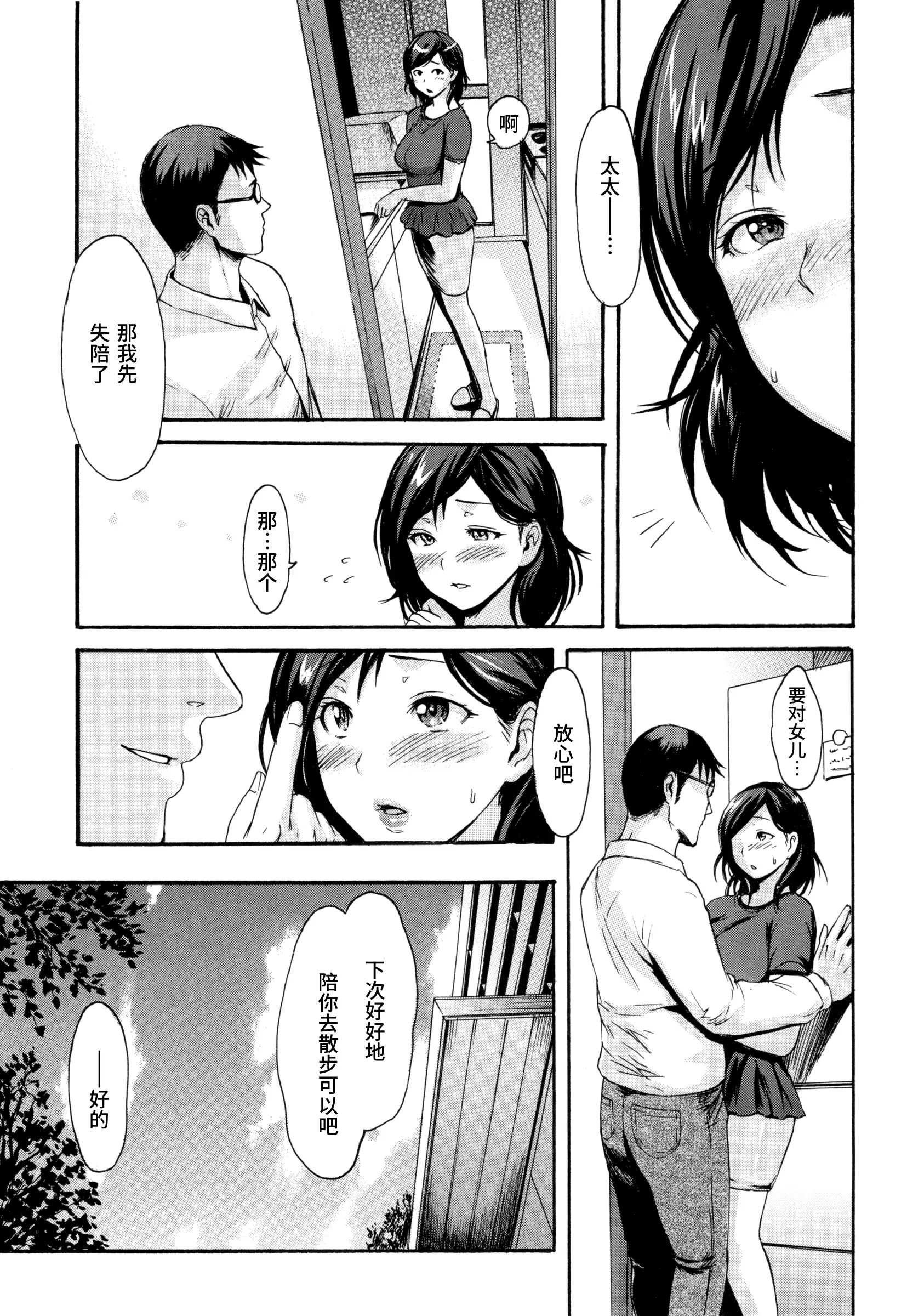 웹툰 이미지 181