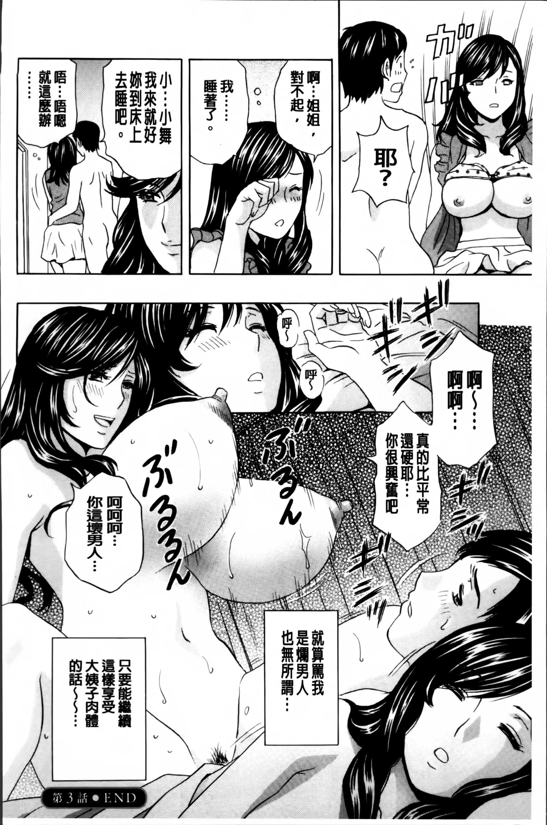 웹툰 이미지 66