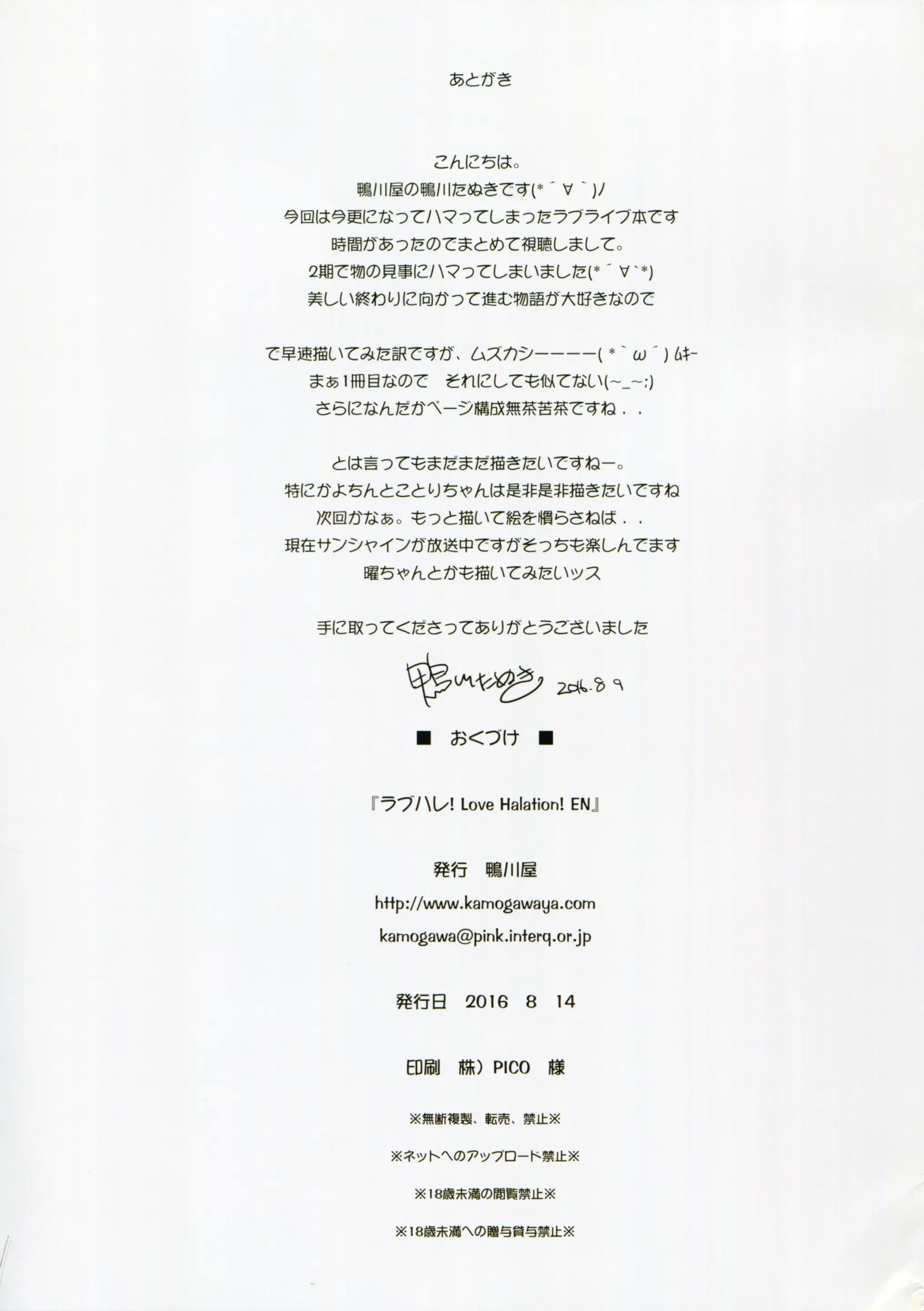 웹툰 이미지 23