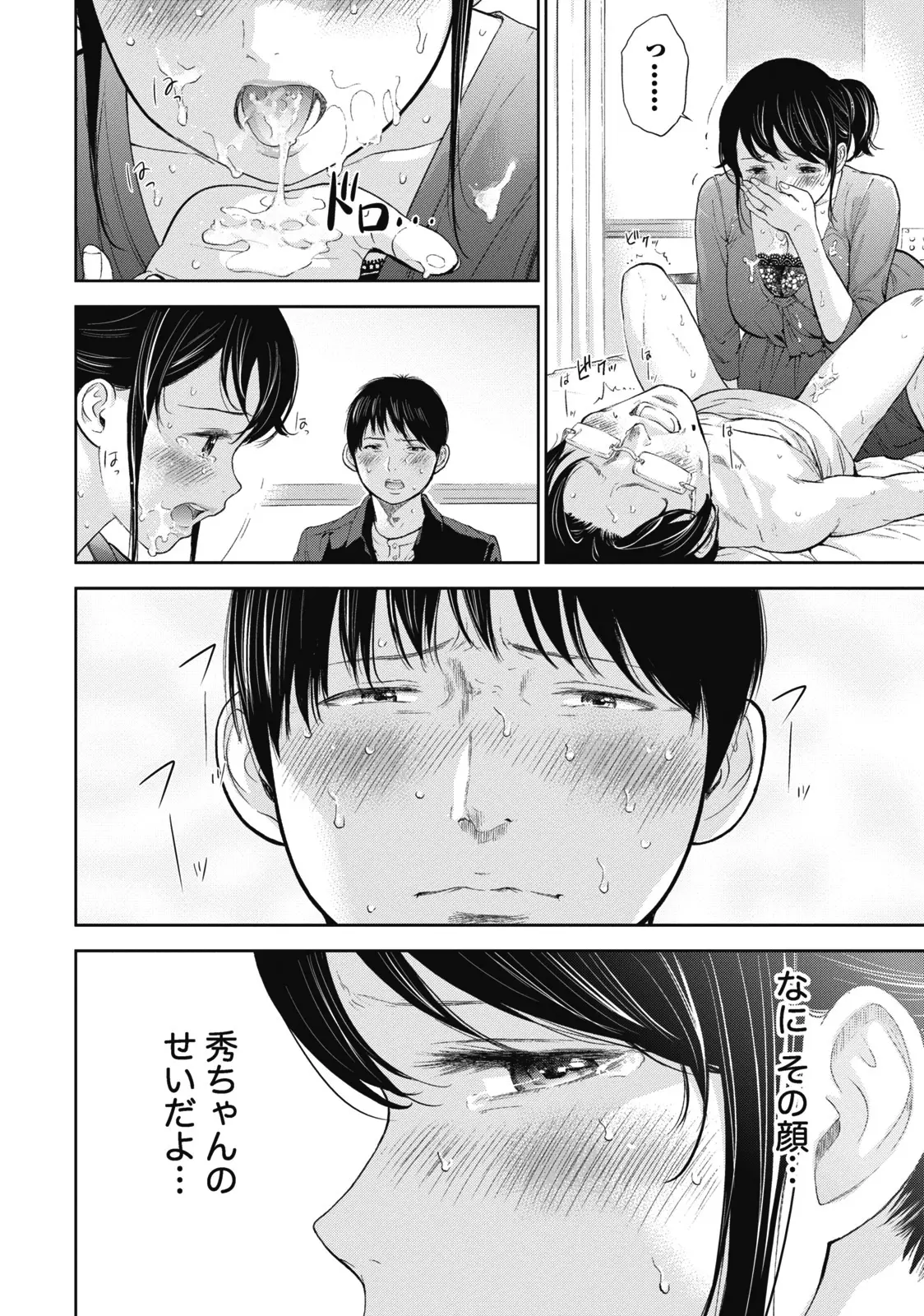 웹툰 이미지 165
