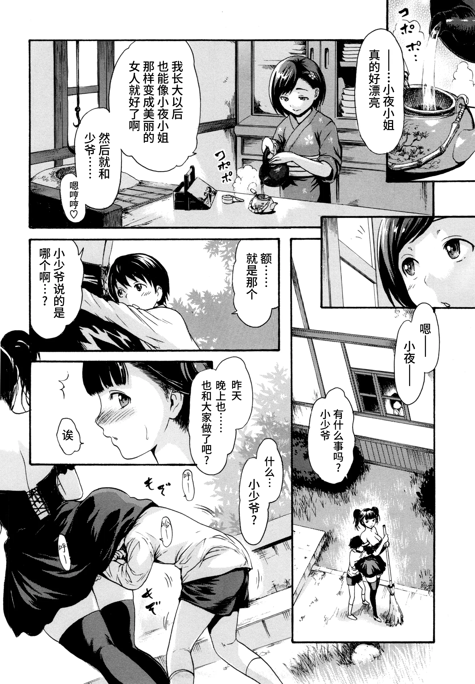 웹툰 이미지 150
