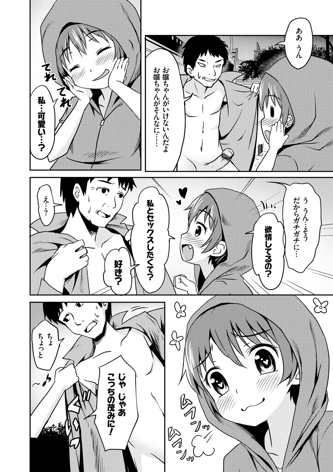 웹툰 이미지 175