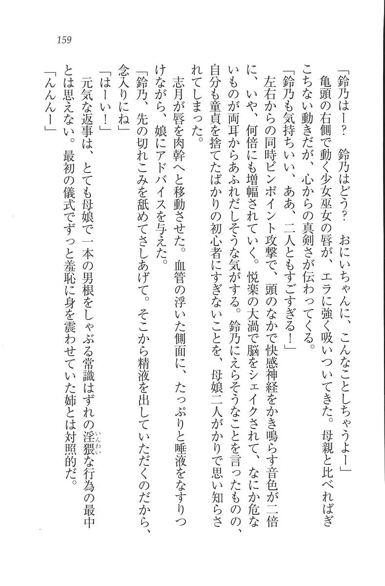 웹툰 이미지 159