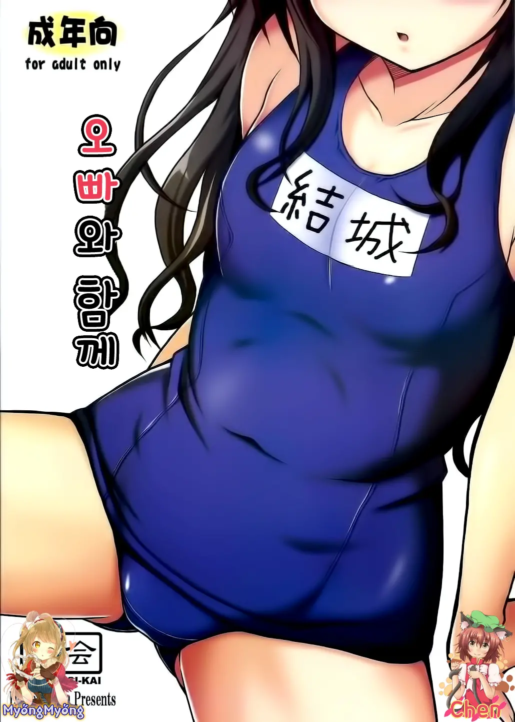 웹툰 이미지 0