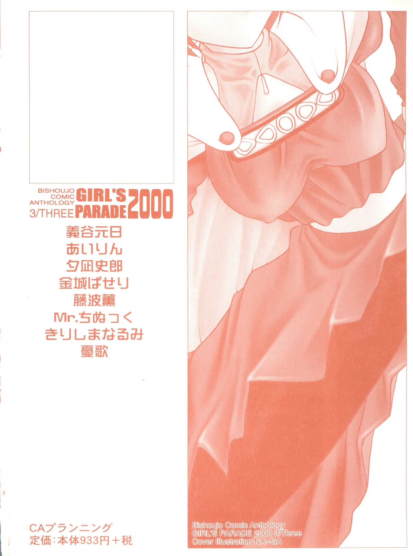 웹툰 이미지 162