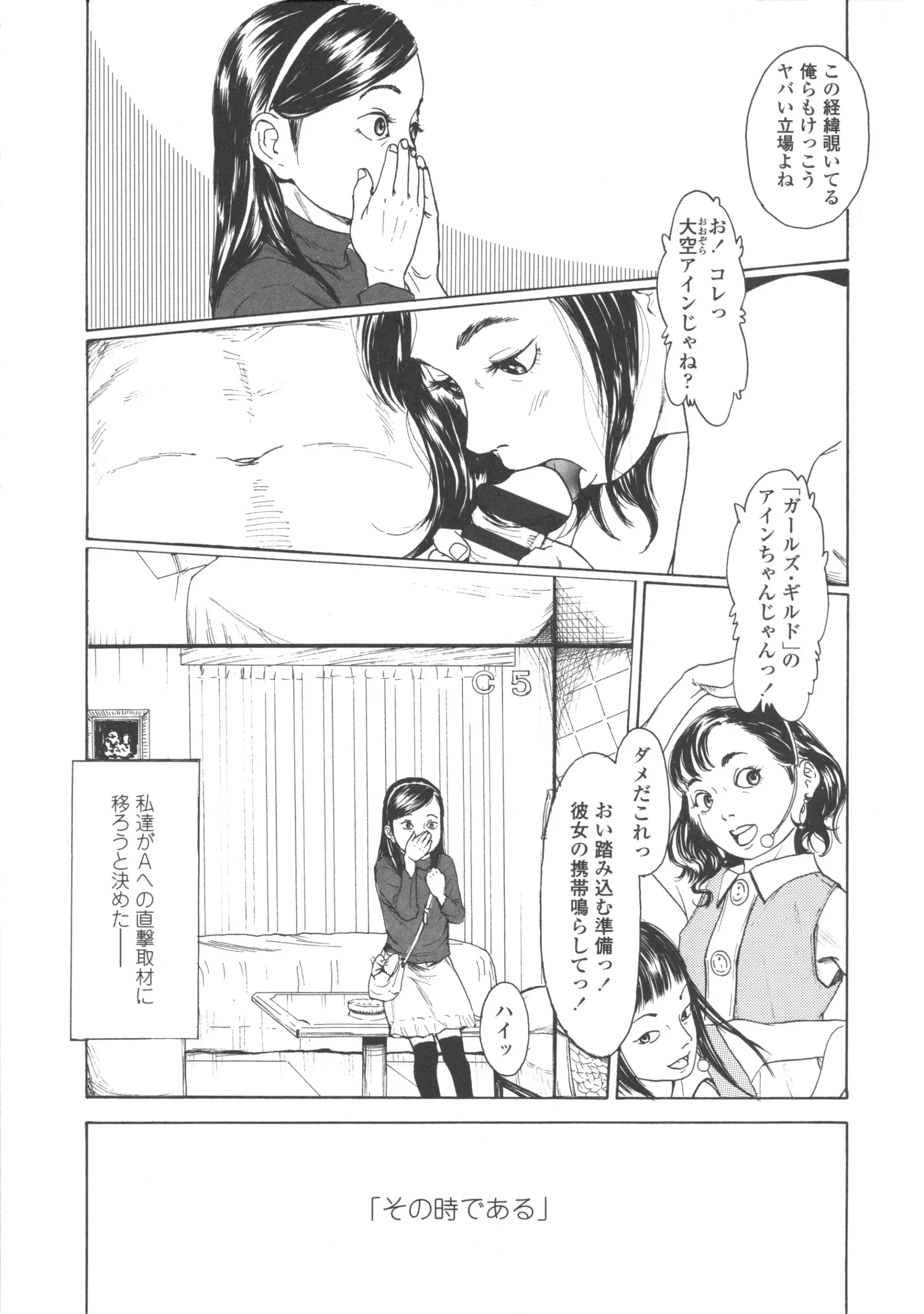 웹툰 이미지 80