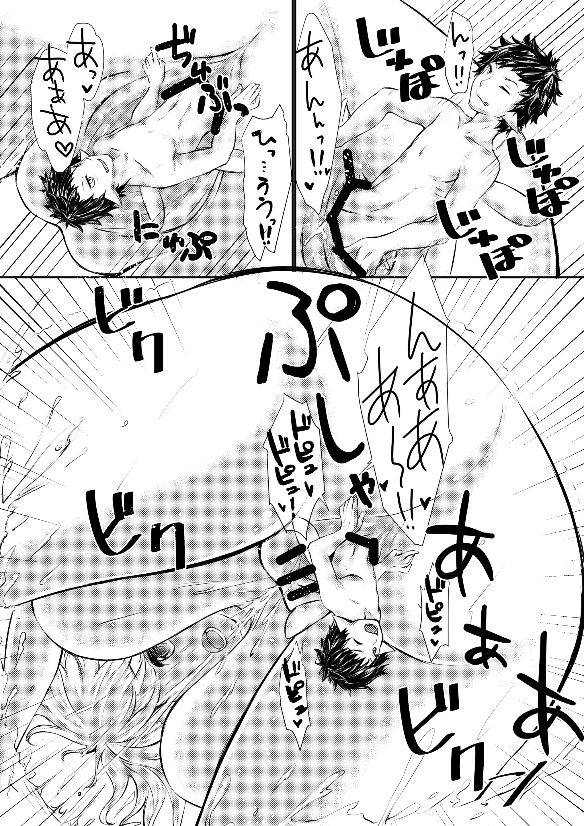 웹툰 이미지 41