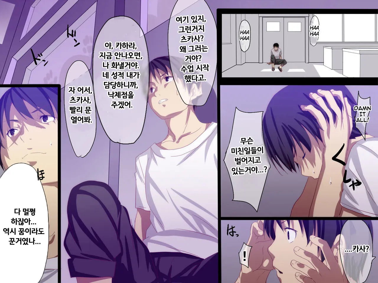 웹툰 이미지 28