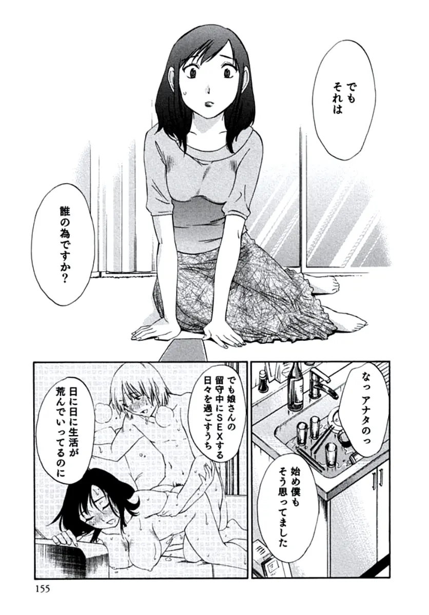 웹툰 이미지 157