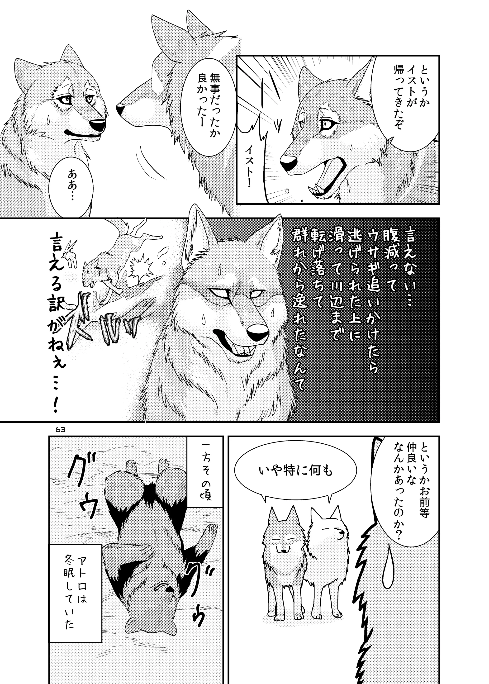 웹툰 이미지 62