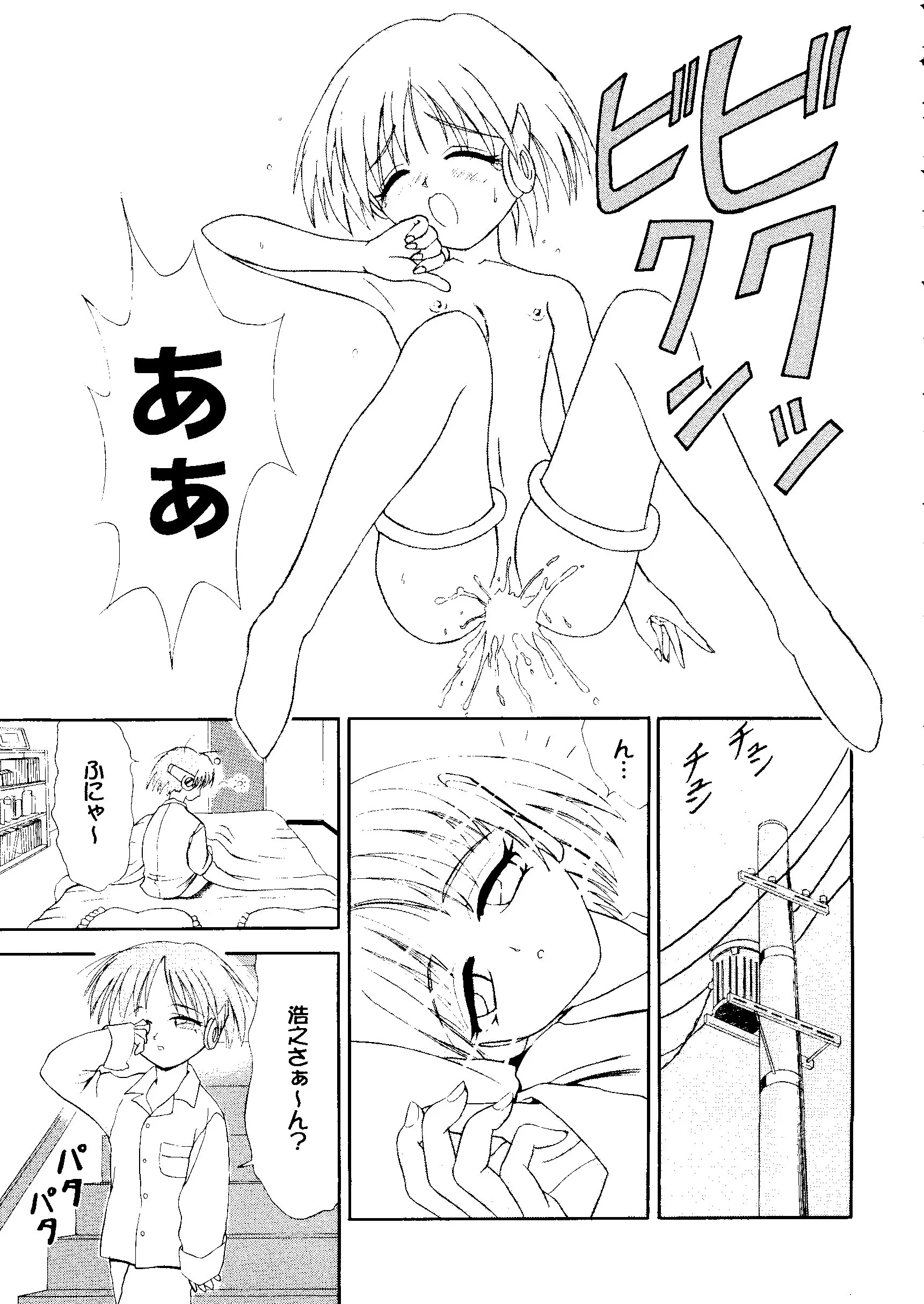 웹툰 이미지 77