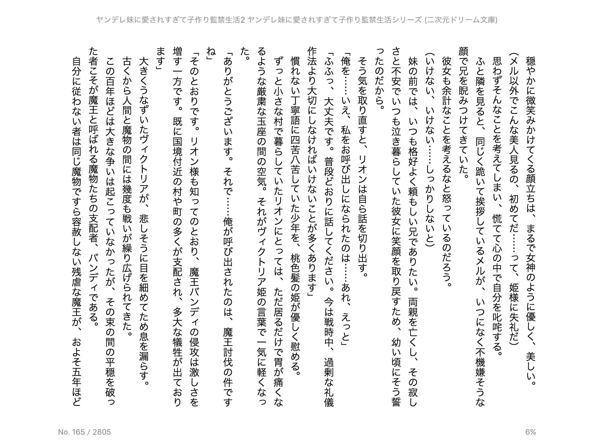 웹툰 이미지 15