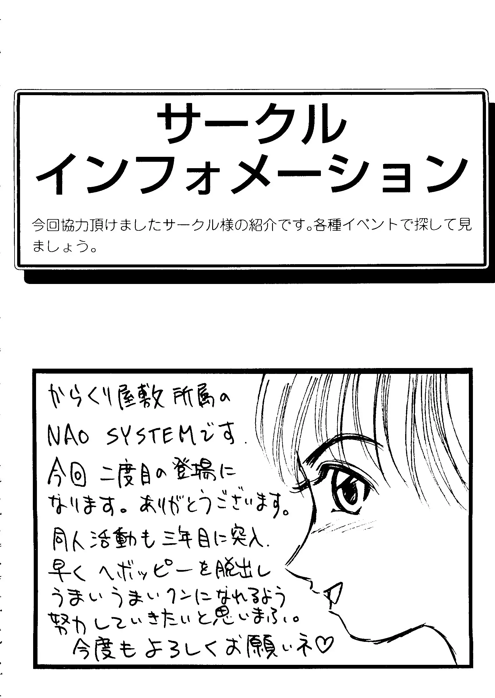 웹툰 이미지 164