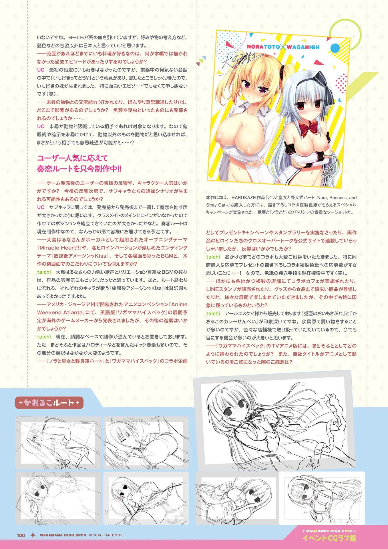 웹툰 이미지 100