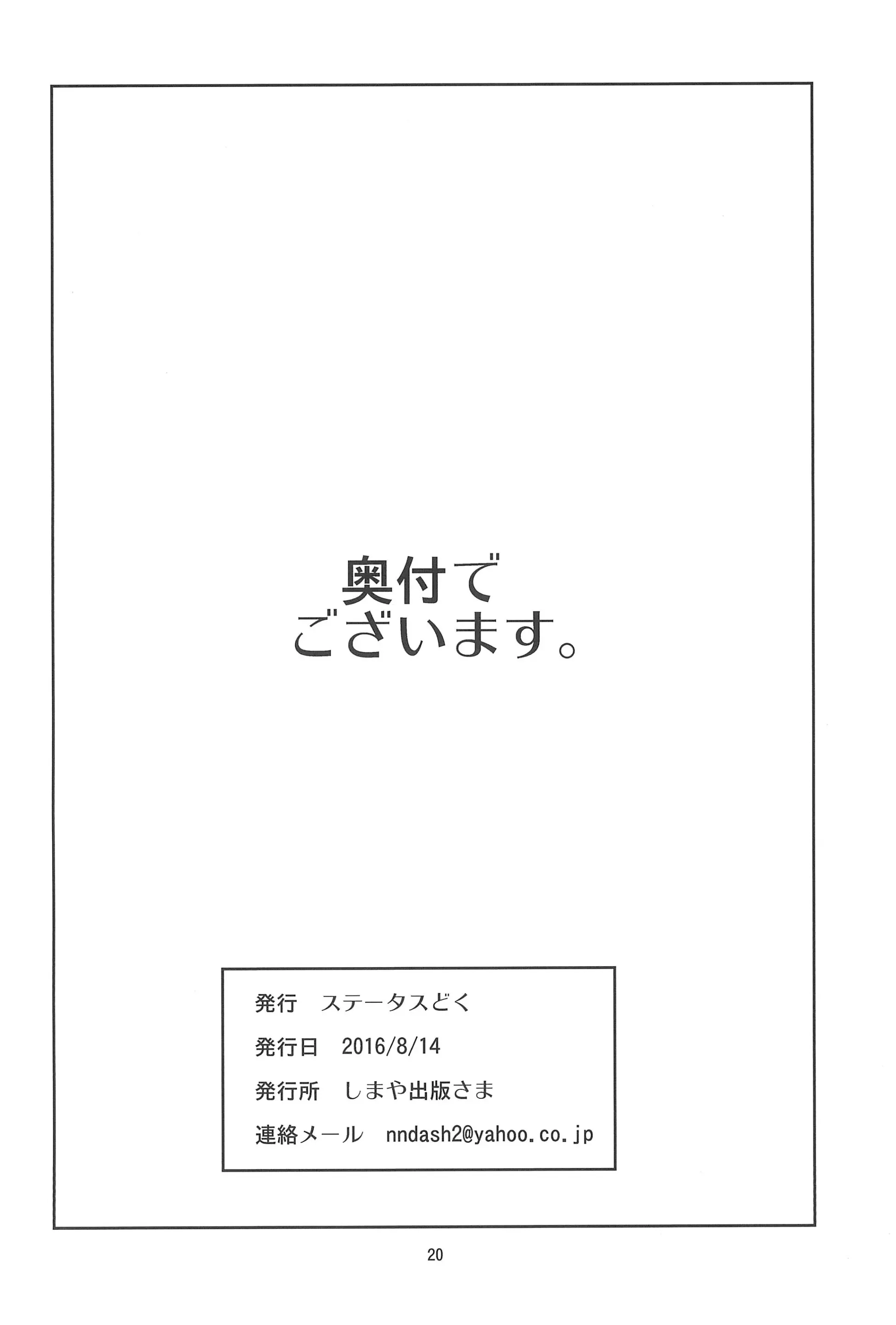 웹툰 이미지 19