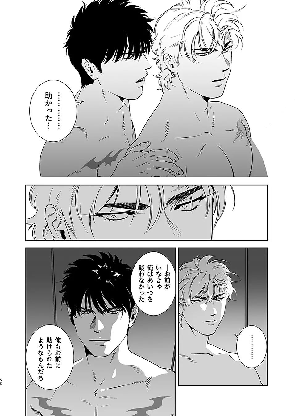 웹툰 이미지 59
