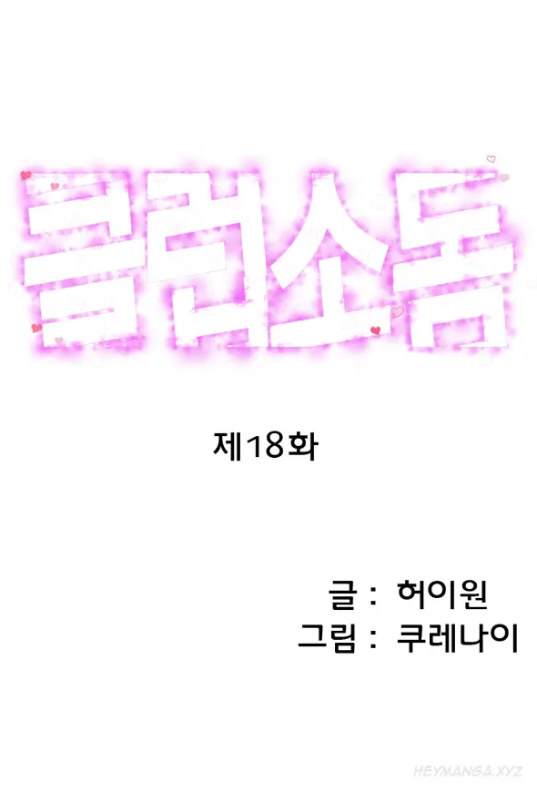웹툰 이미지 278