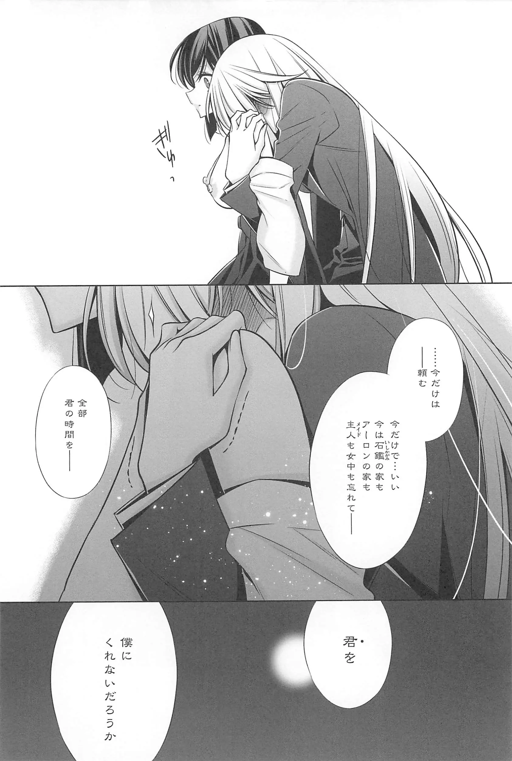 웹툰 이미지 170