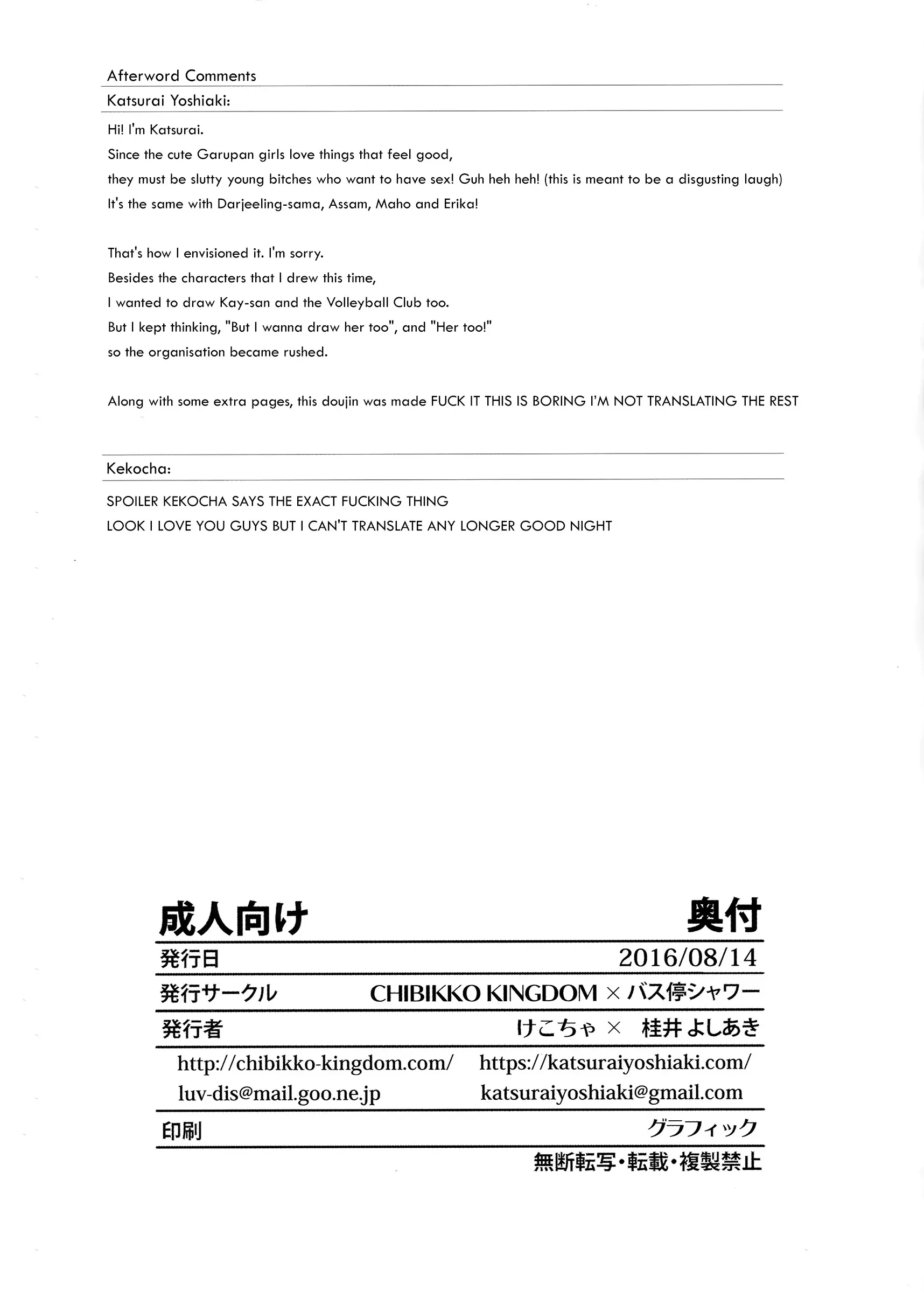 웹툰 이미지 43