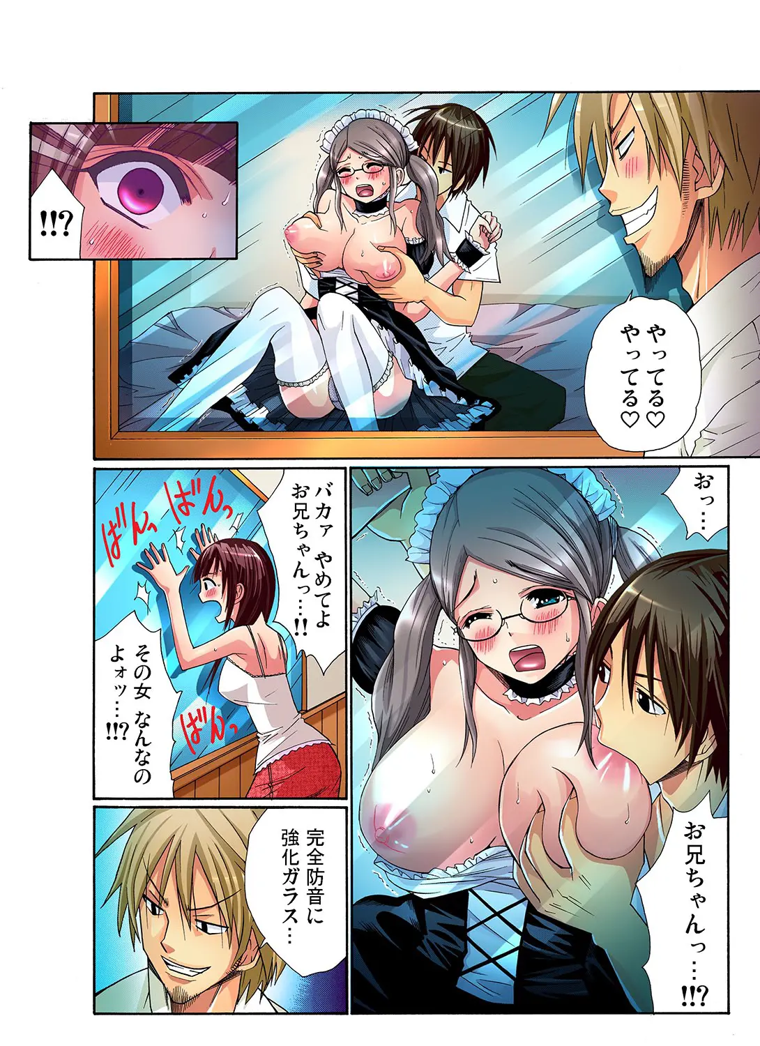 웹툰 이미지 58