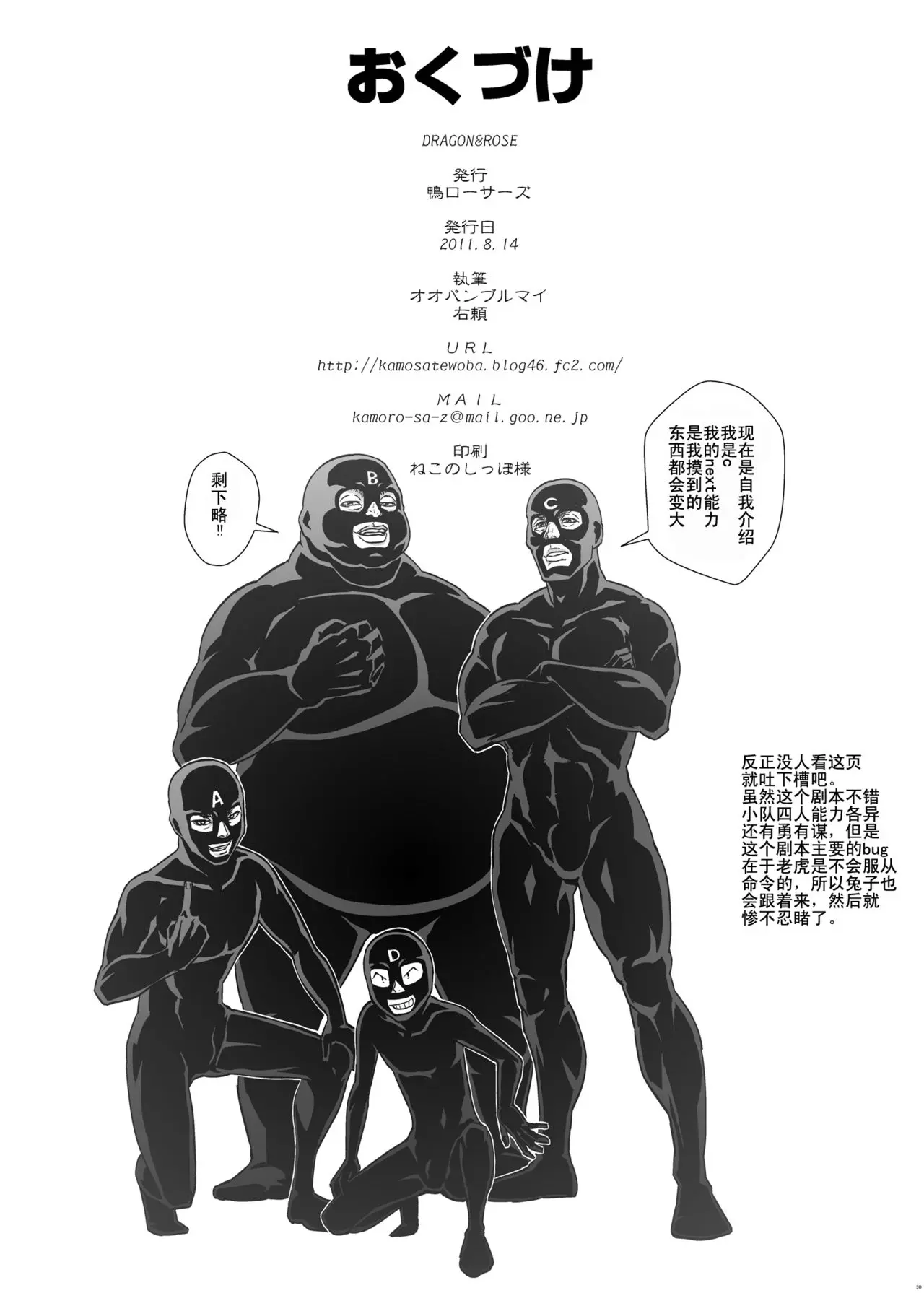웹툰 이미지 27