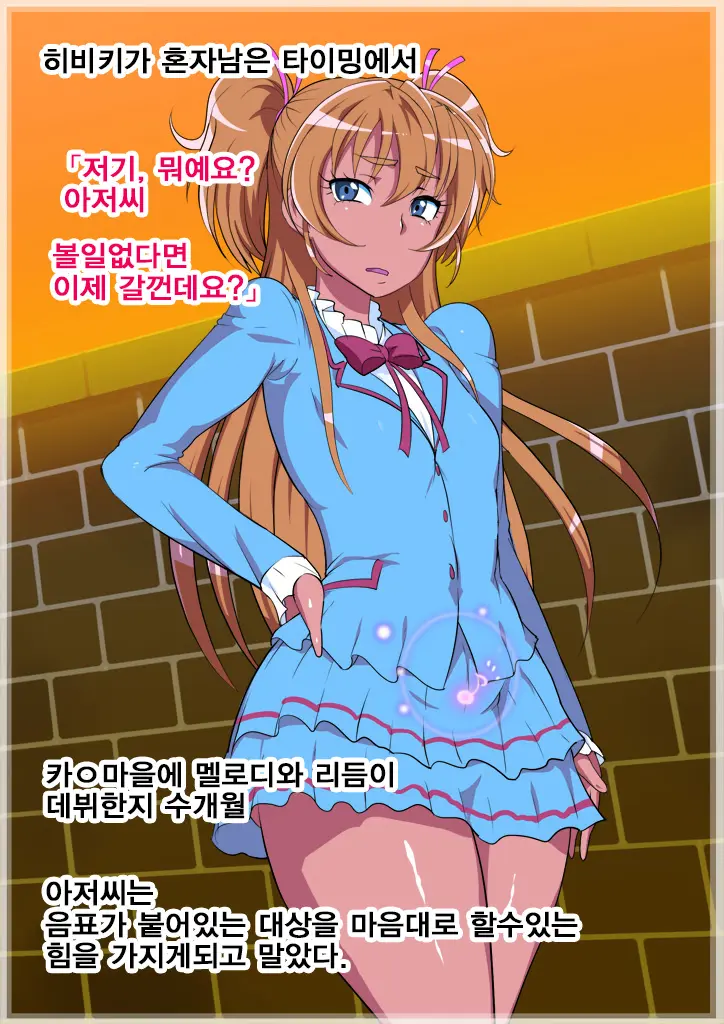 웹툰 이미지 17