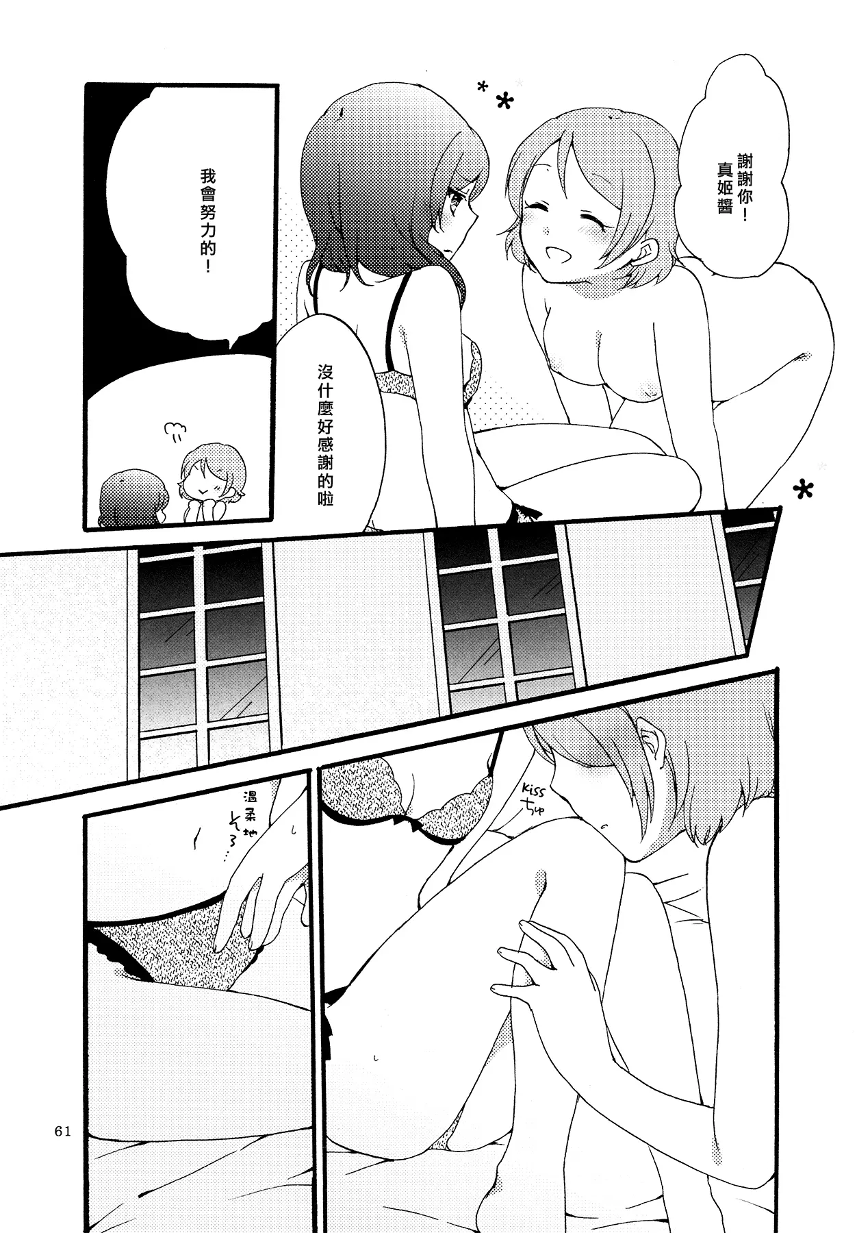 웹툰 이미지 60