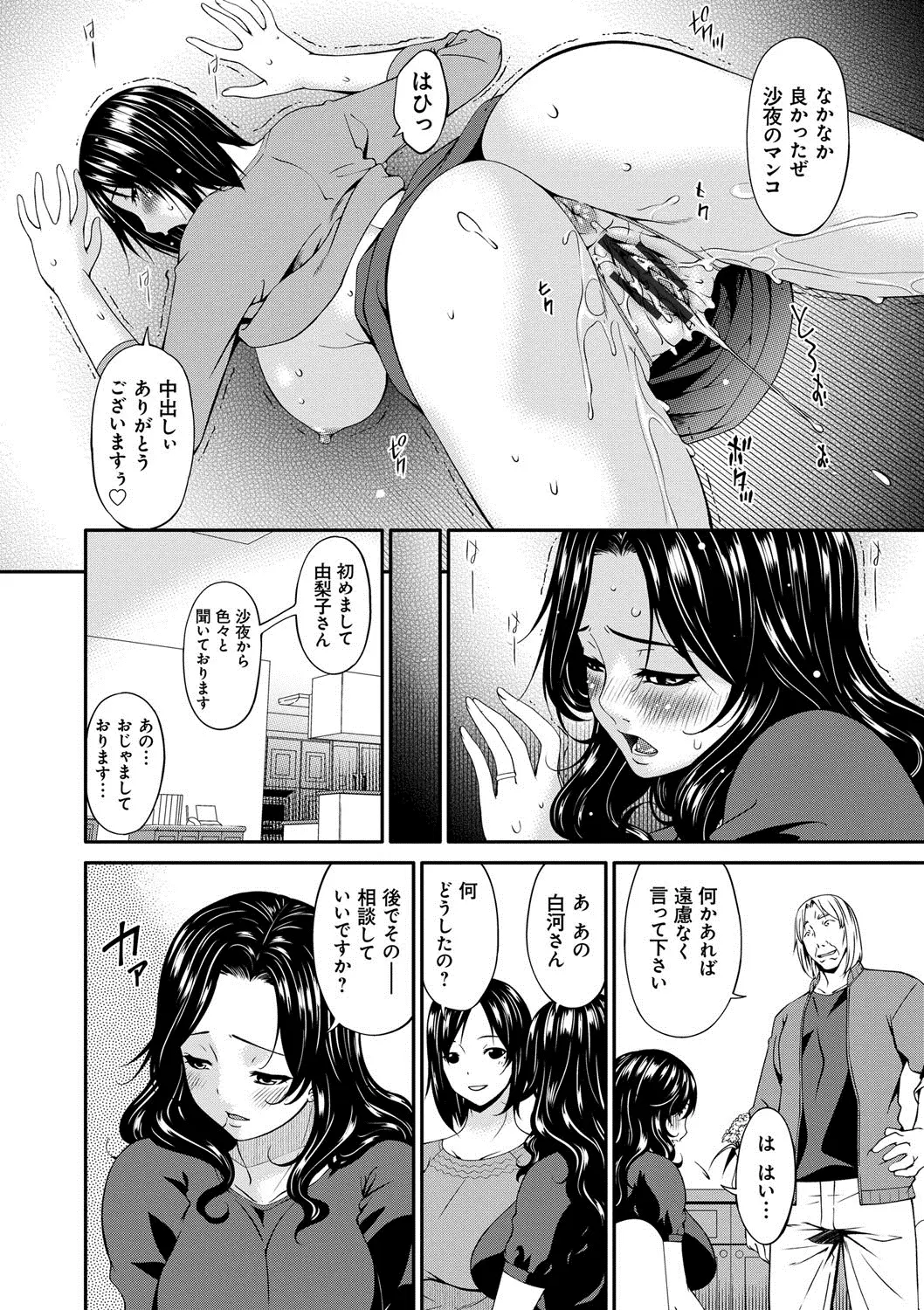 웹툰 이미지 210