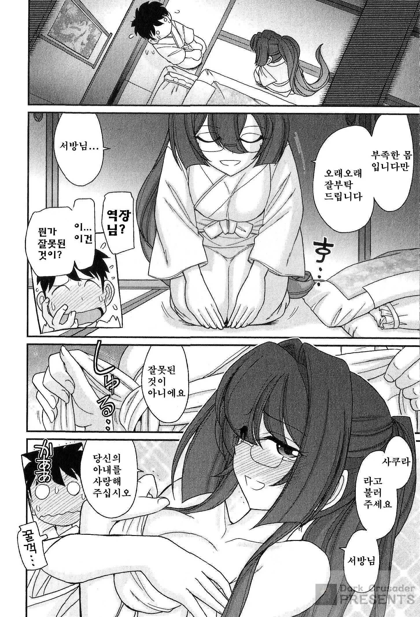 웹툰 이미지 6
