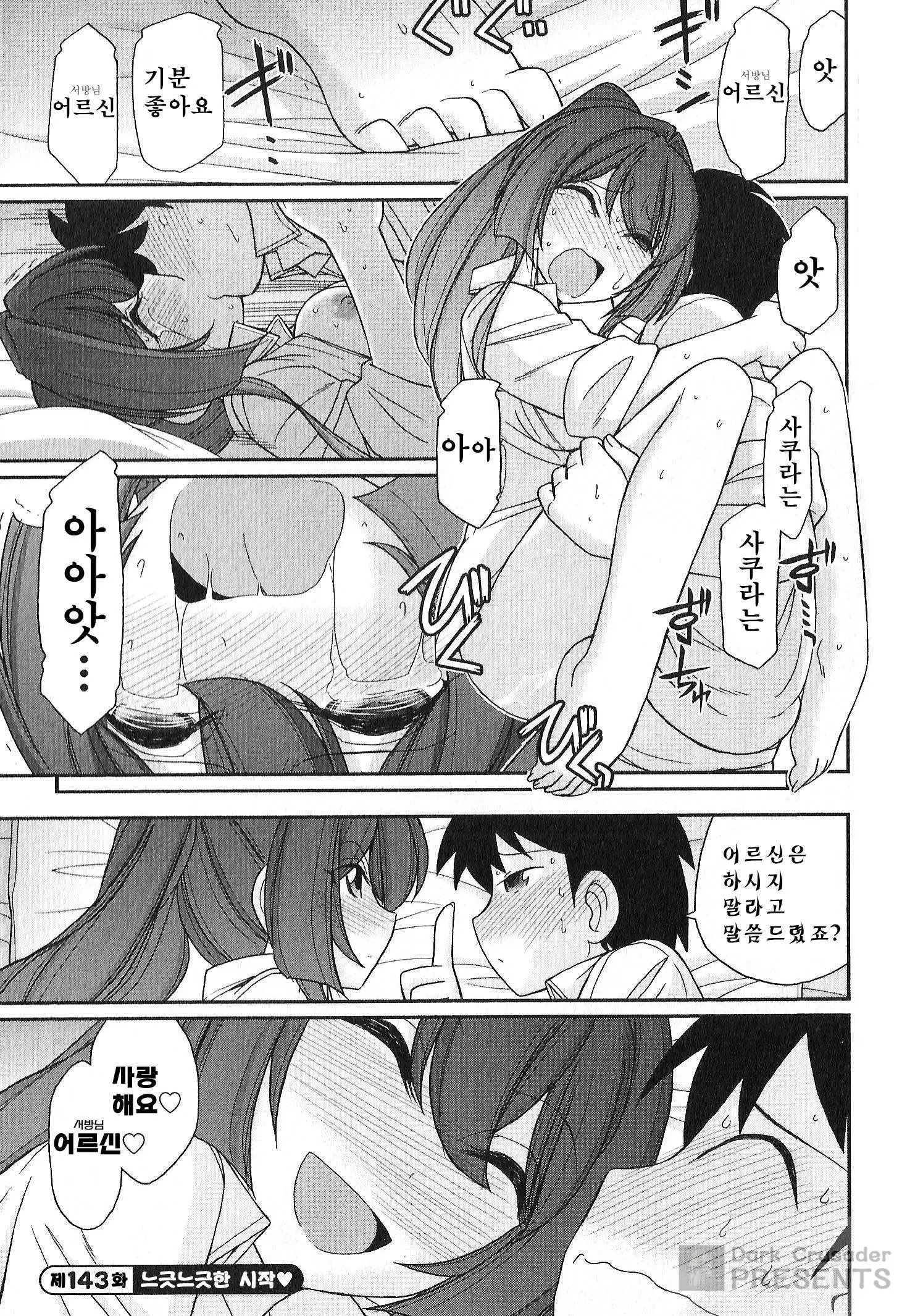 웹툰 이미지 25
