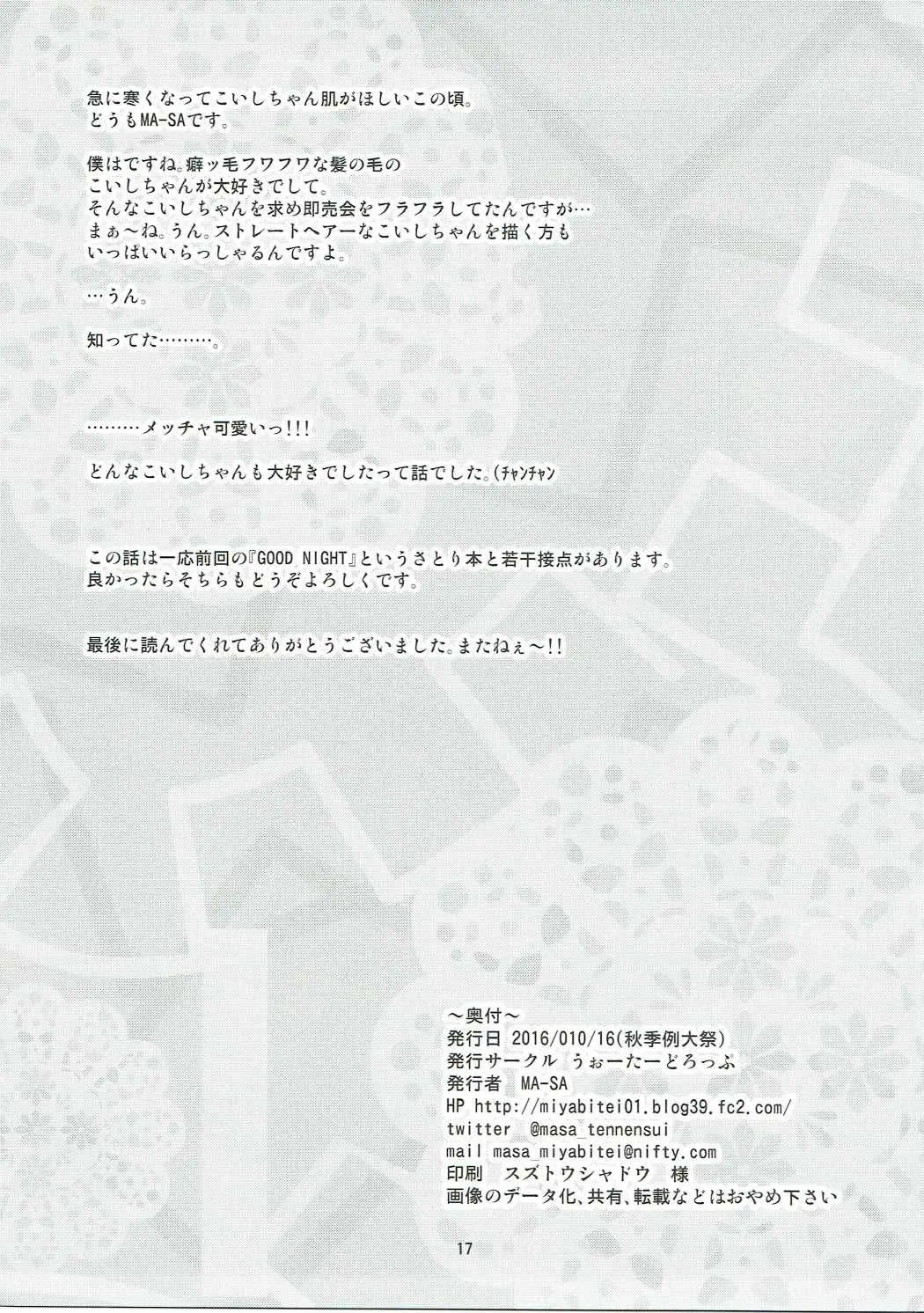 웹툰 이미지 16