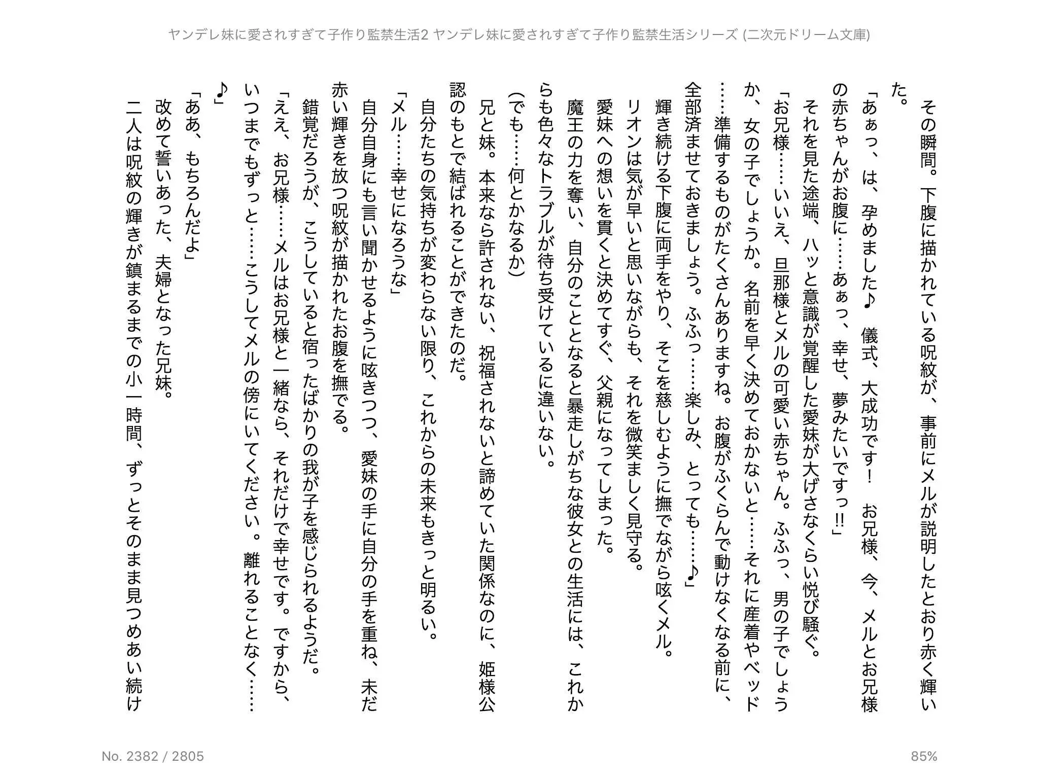 웹툰 이미지 152